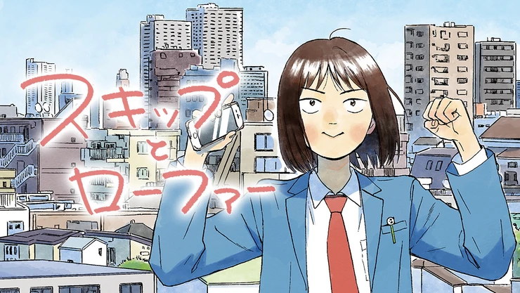 «Долой безделье!» — тизер аниме про жизнь деревенской девушки в Токио